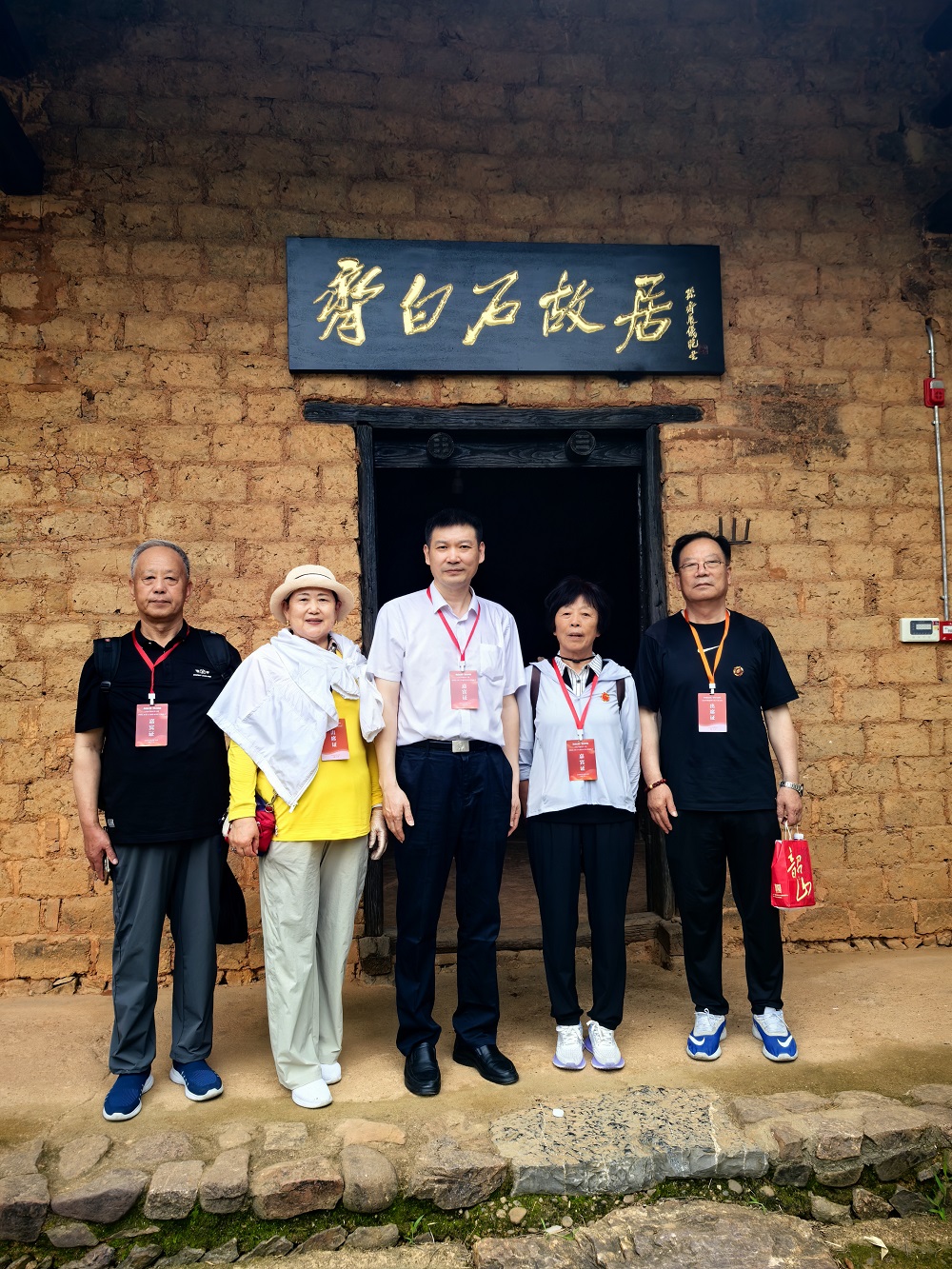 ֮Դ•áʯʦѰ١йдɷʽ